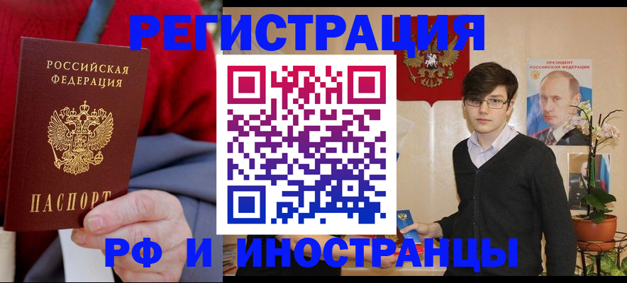 регистрация для школы в Онеге