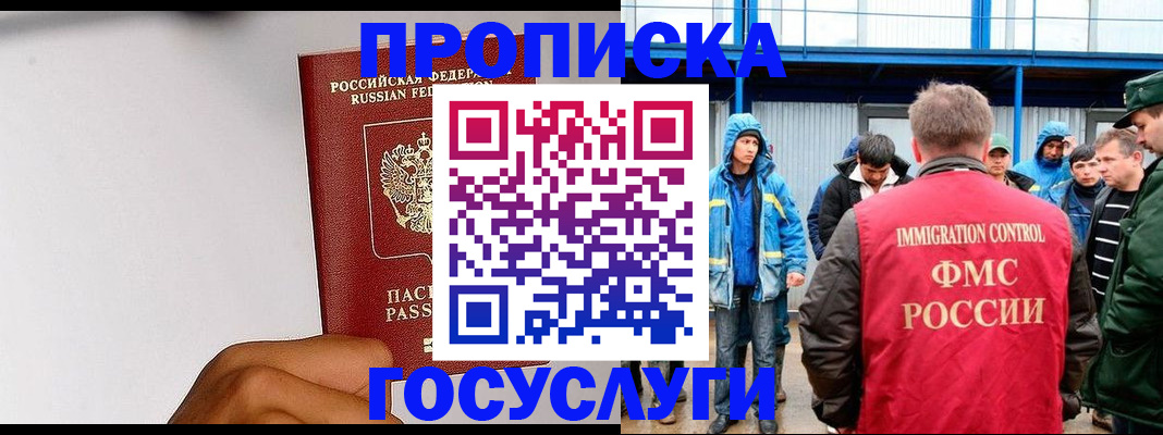 найти адрес прописки в Онеге